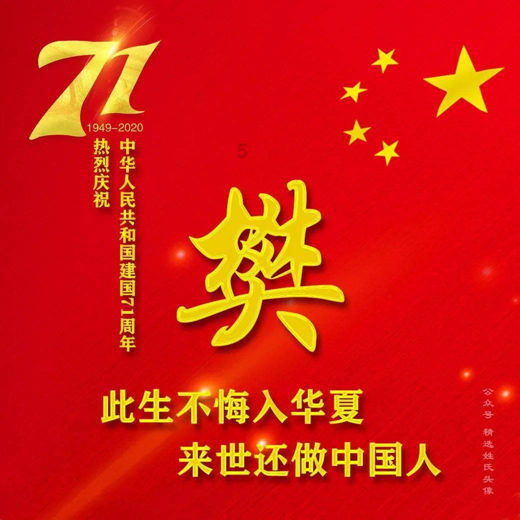 第一次探险